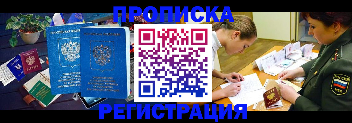 найти адрес прописки в Ростовской области