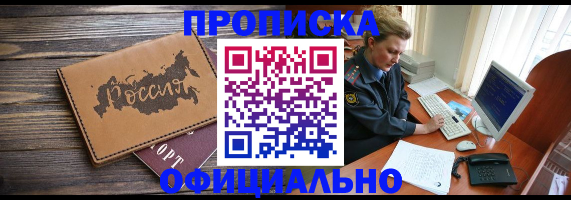 пропишу в квартире в Ростовской области