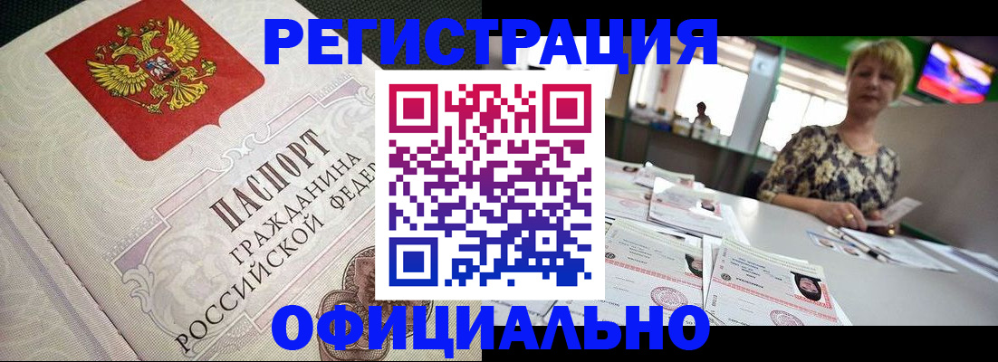 пропишу в квартире в Ростовской области